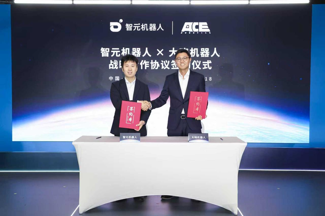 智元AGIBOT與大曉機(jī)器人達(dá)成戰(zhàn)略合作，共建“世界模型+本體+應(yīng)用”的商業(yè)新生...