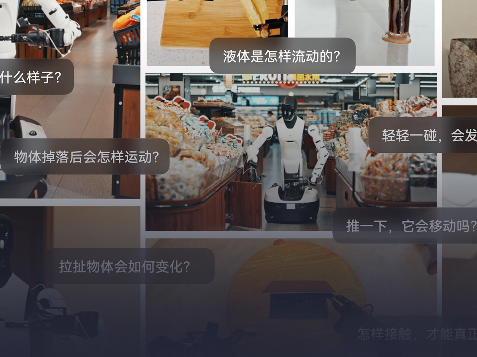 智元開(kāi)源AGIBOT WORLD 2026主題二，專(zhuān)屬于世界模型的數(shù)據(jù)集
